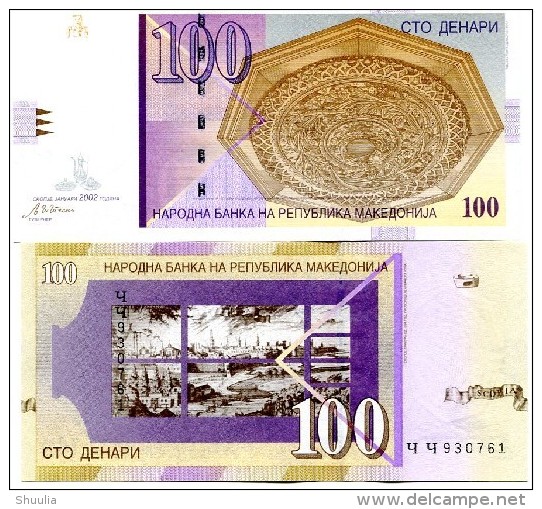 Macedonia 100 Denar 2002 Pick 16 UNC - North Macedonia