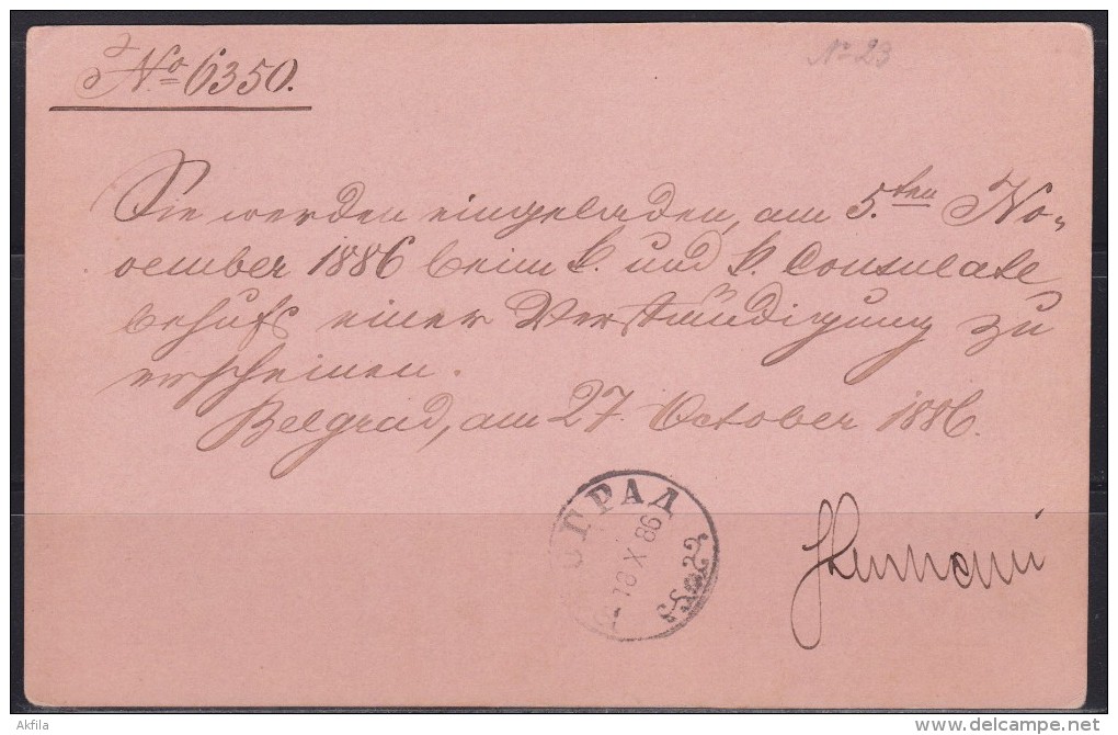 5120. Kingdom Of Serbia, 1886, Postal Stationery - Serbia