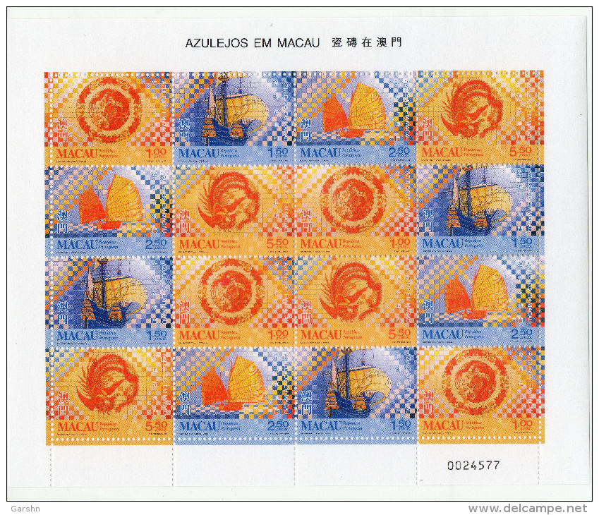 China Chine : (8008) 1998 Bloc Feuille De Macau Macao - Tuiles à Macao SG1076/9** - Autres & Non Classés