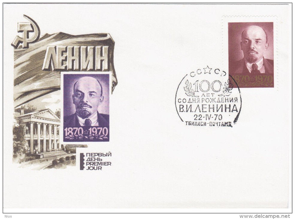 Georgia USSR 1970 FDC Birth Centenary Of V.I.Lenin, Canceled In Tbilisi - Georgia