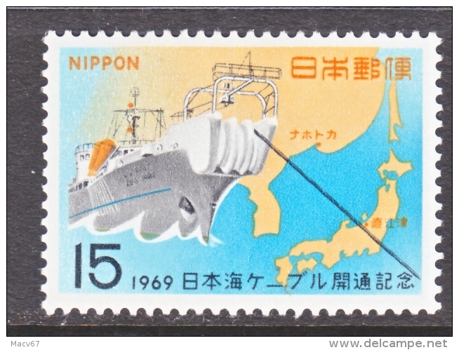 JAPAN   993  *  MAP - Unused Stamps