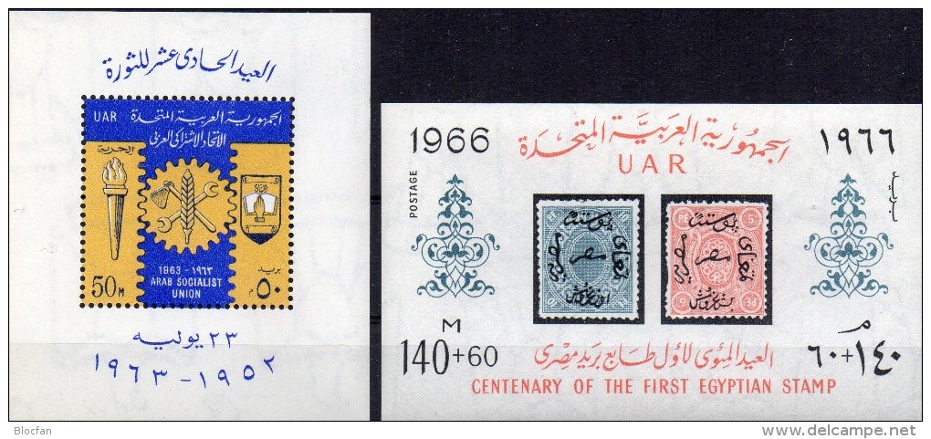 Revolution 1963 Zahnrad Post 1966 Ägypten Block 6 Plus 11 ** 8€ Stamp On Stamp Hojita M/s Bloc Philatelic Sheet Bf Egypt - 1915-1921 Britischer Schutzstaat