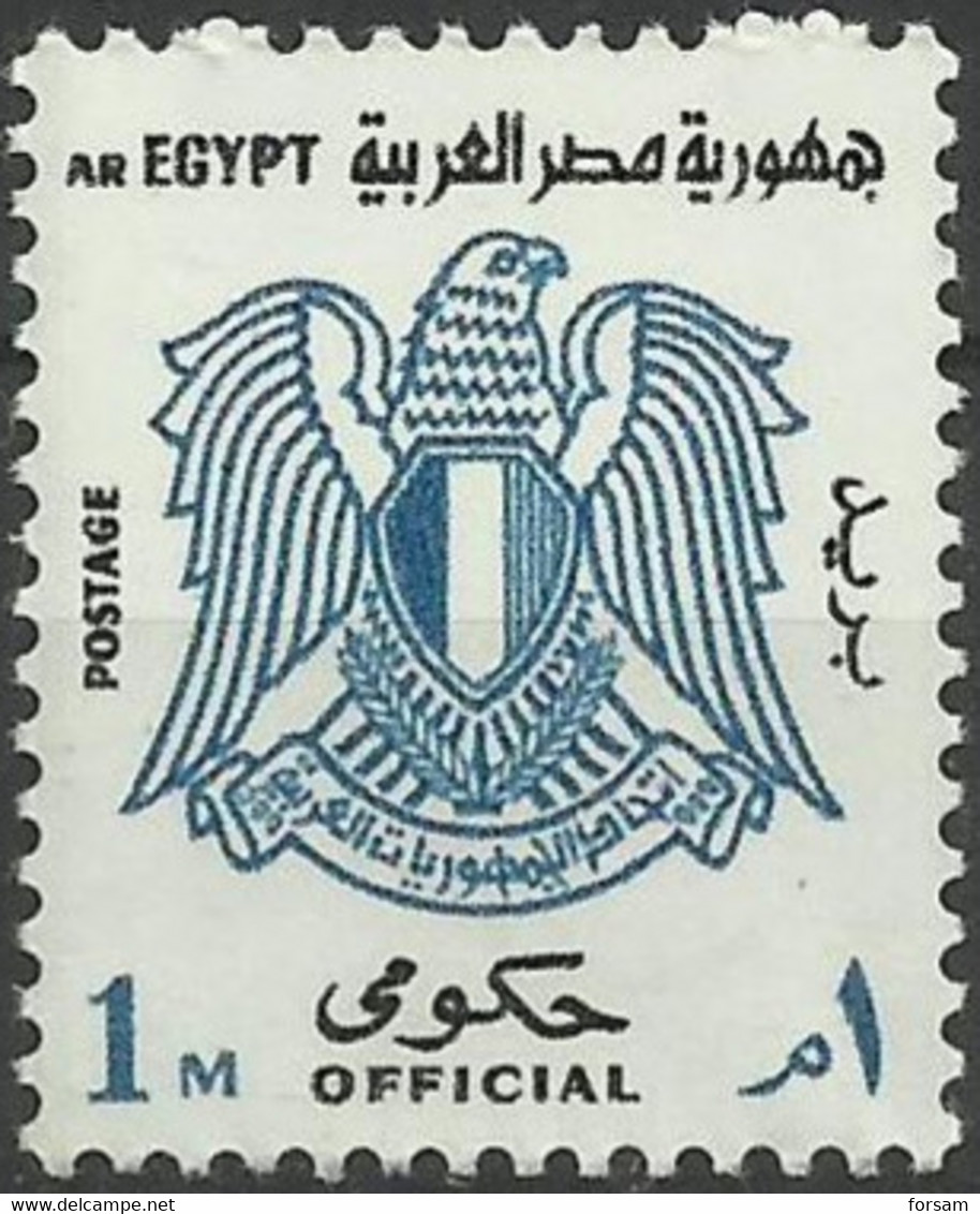 EGYPT..1972..Michel # 23...MLH... Dienstmarken. - Neufs