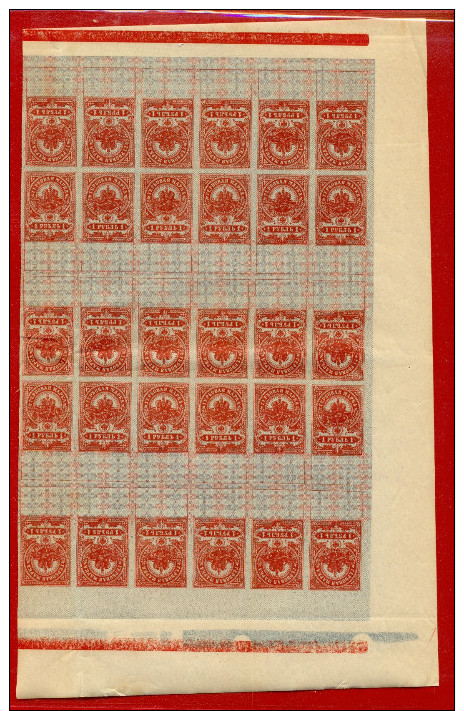 RUSSIA RUSSLAND BLOCK OF 30 REVENUE STAMPS 1 RUB. TETE-BECHE MNH W745 - Steuermarken