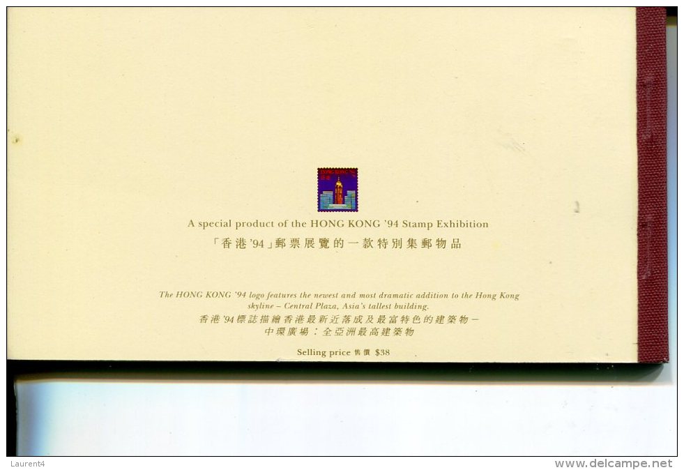 (725) Hong Kong Mint Stamp Booklet - Mint Pane Of HK Stamps In Booklet - Sold For HK $ 38 - Nuovi