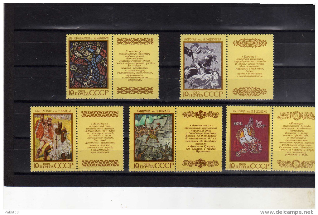 RUSSIA - URSS - RUSSIE 1989 FOLKLORE AND LEGENDS COMPLETE SET FOLCLORE E LEGGENDE SERIE COMPLETA MNH - Nuevos