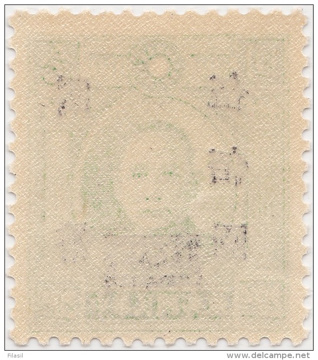 SI53D CHINESE CHINA Overprinted MINT NEVER HINGED Decals To The Back Of The Overprint RARE - 1941-45 Northern China