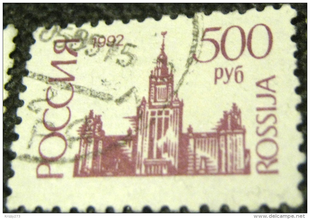Russia 1992 Moscow University 500r - Used - Used Stamps
