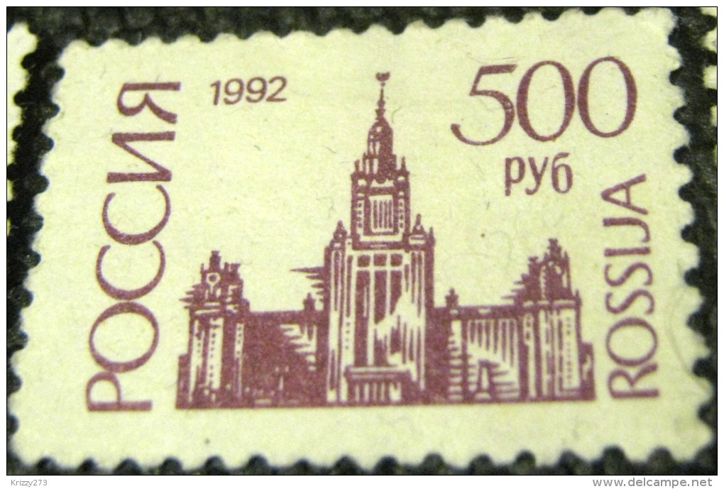 Russia 1992 Moscow University 500r - Used - Used Stamps