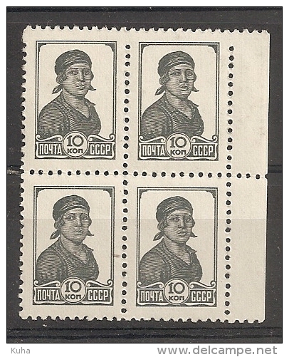 Russia Soviet Union RUSSIE URSS 1939 Pilot MNH - Ongebruikt