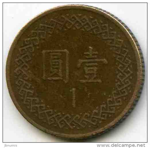 Taiwan 1 Yuan 70 ( 1981 ) KM 551 - Taiwán