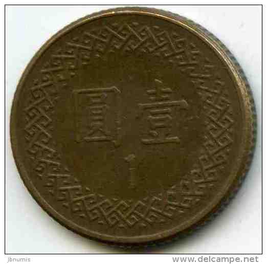 Taiwan 1 Yuan 72 ( 1983 ) KM 551 - Taiwan