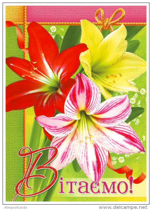 LILY FLOWERS. "CONGRATULATE!" (Ukraine. Unused Postcard) - Verjaardag