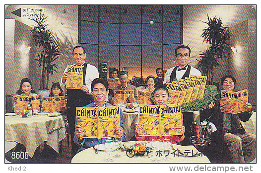 Télécarte Japon 7/11 - 8606 - 105 U - CHINTAI Restaurant - Japan Phonecard Telefonkarte Chat Cat Katze - Japan