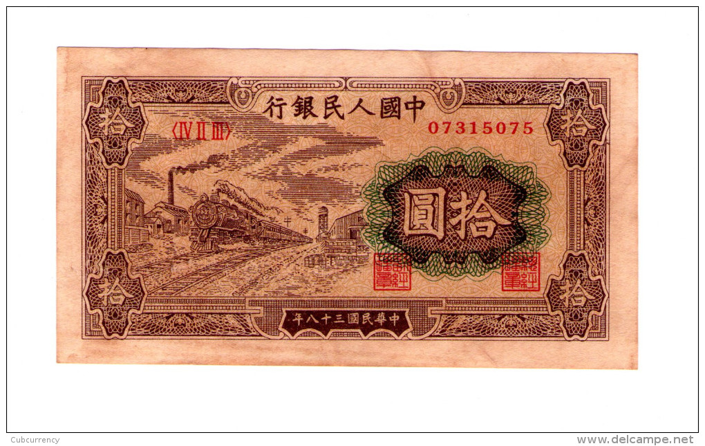 China Bank 10 Yuan 1949 - Cina