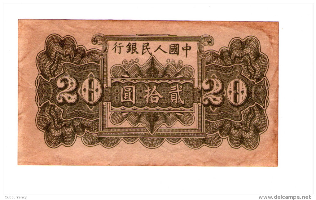 China Bank 20 Yuan 1949 - Cina