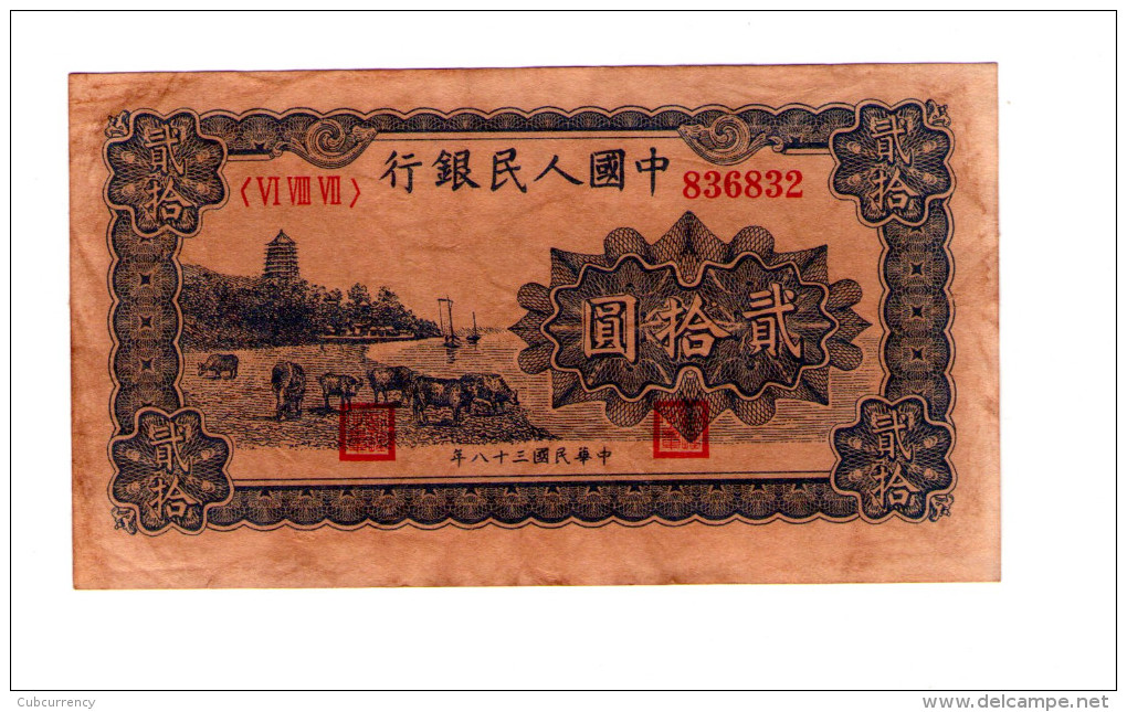 China Bank 20 Yuan 1949 - Cina