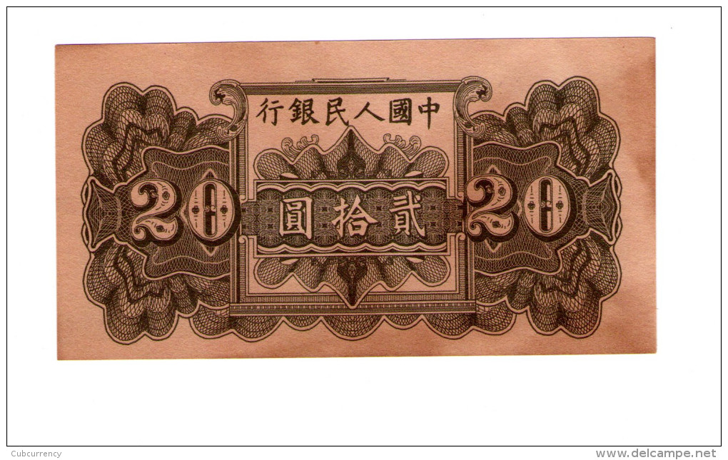 China Bank 20 Yuan 1949 - Cina