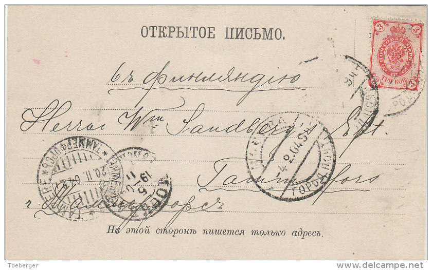 Russia 1904 Commercial Formular Postcard 3 Kop, Moscow To Tampere Tammerfors Finnland (l138) - Cartas & Documentos