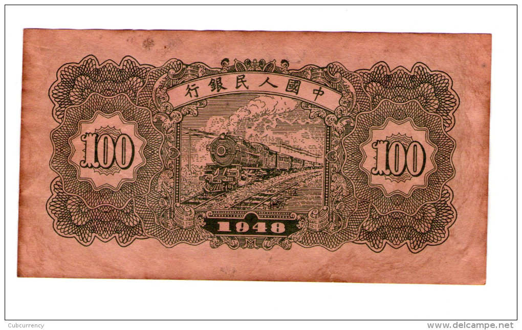 China Bank 100 Yuan 1948 - Cina