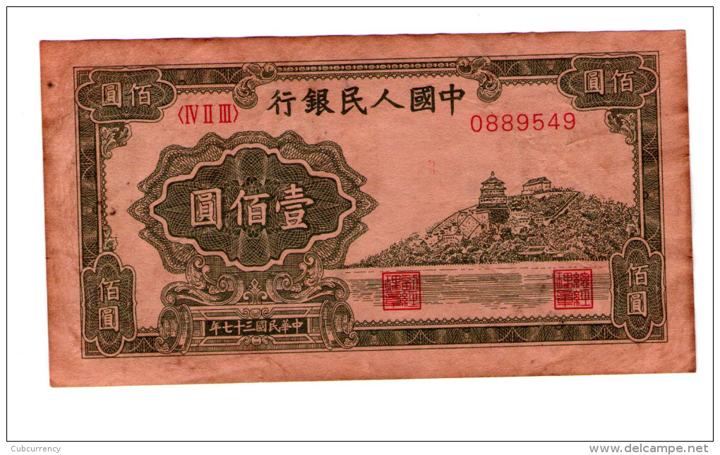 China Bank 100 Yuan 1948 - Cina