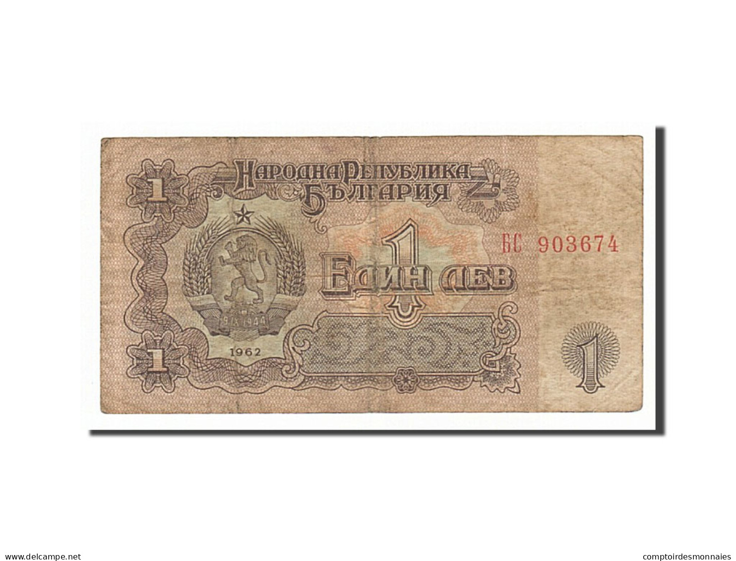 Billet, Bulgarie, 1 Lev, 1962, TB - Bulgaria