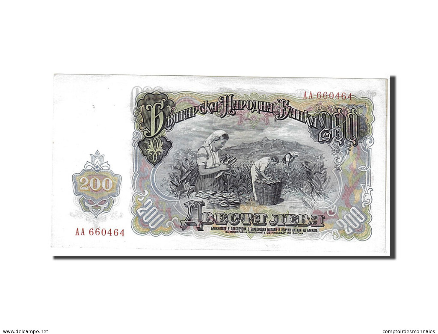 Billet, Bulgarie, 200 Leva, 1951, KM:87a, SPL - Bulgarije