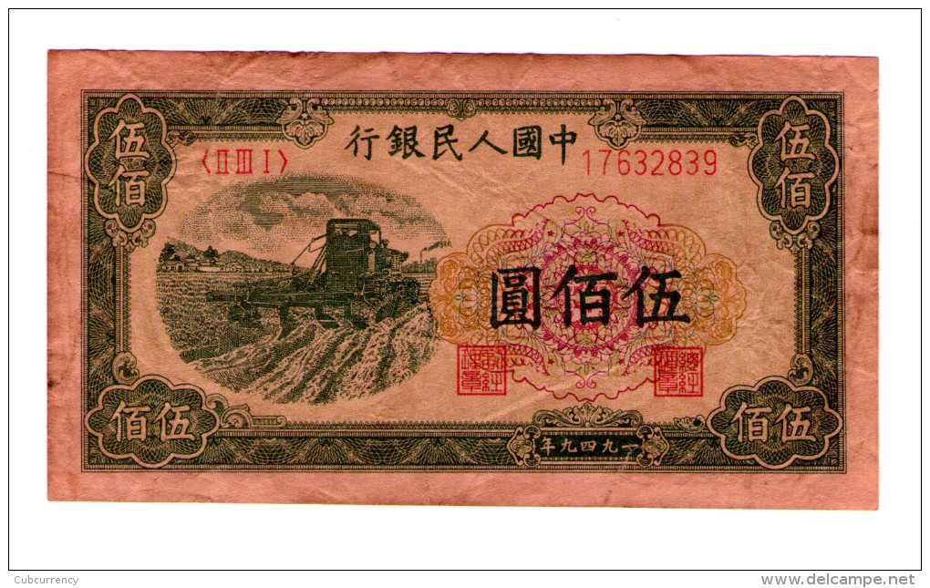 China Bank 500 Yuan 1949 - Cina