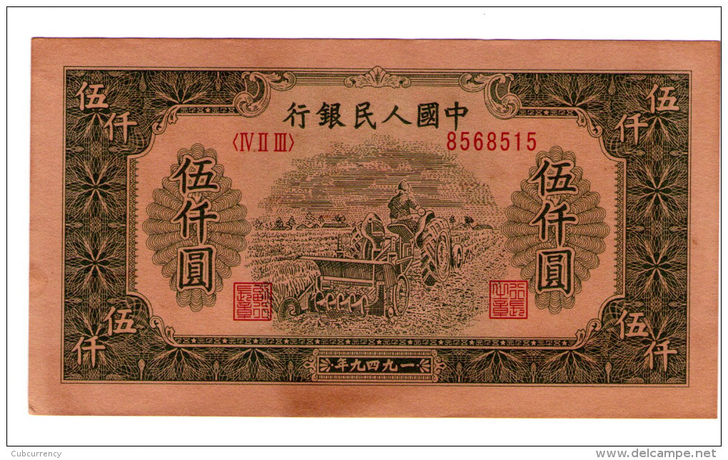 China Bank 5000 Yuan 1949 - Cina