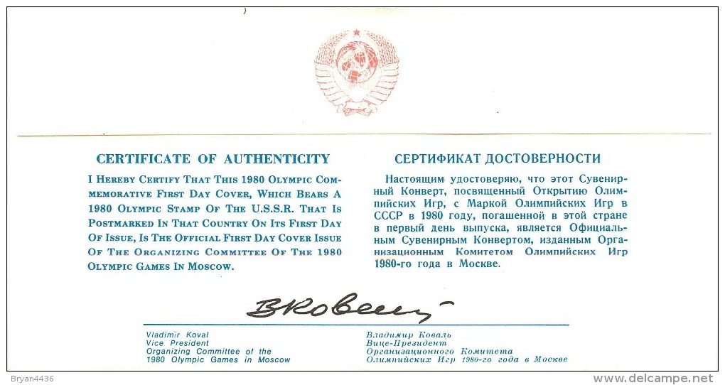 RUSSIE RARE ALBUM - J.O. 1980 LA COLLECTION COMPLETE - EDITION LUXE TRES LIMITEE. - Collections