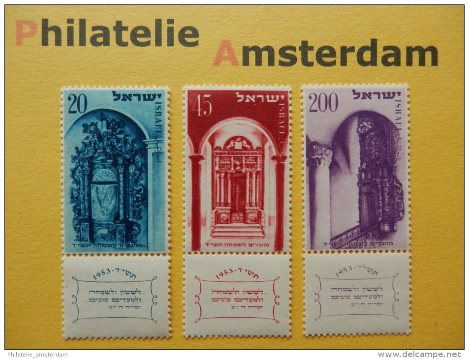 Israel 1953,  HOLY SHRINES: Mi 89-91, ** - Nuevos (con Tab)