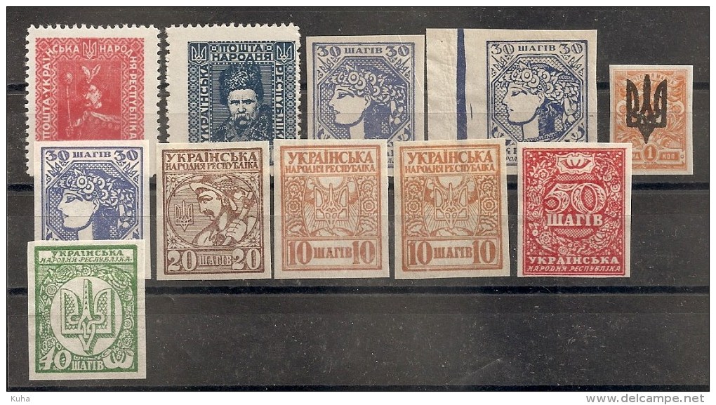 Russia Soviet Union RUSSIE URSS 1918 Ukraina MH - Unused Stamps