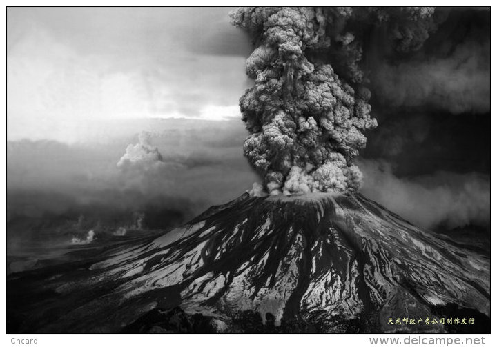 [ T09-014 ] Vulkan Volcano Volcan Volcán Vulkanen  ,China Pre-stamped Card, Postal Stationery - Vulkanen