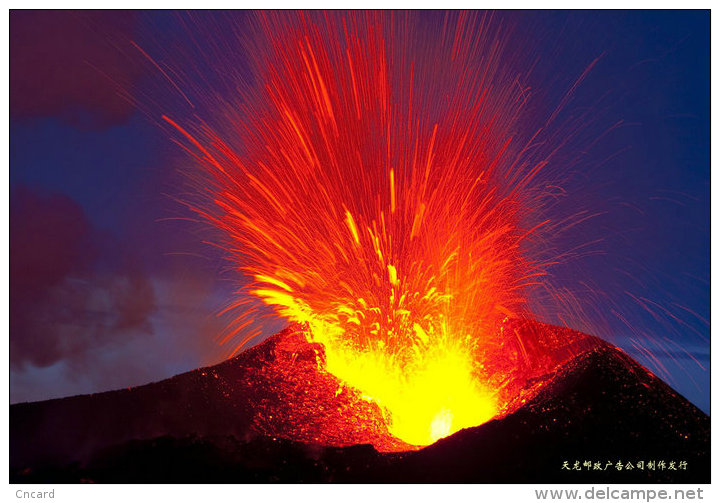 [ T09-004 ] Vulkan Volcano Volcan Volcán Vulkanen  ,China Pre-stamped Card, Postal Stationery - Volcans