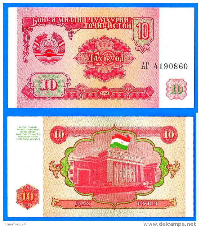 Tadjikistan 10 Roubles 1994 NEUF UNC Neuf Tajikistan Asie Asia Diram Dirhams Dirams Dirham Skrill Paypal - Tadjikistan