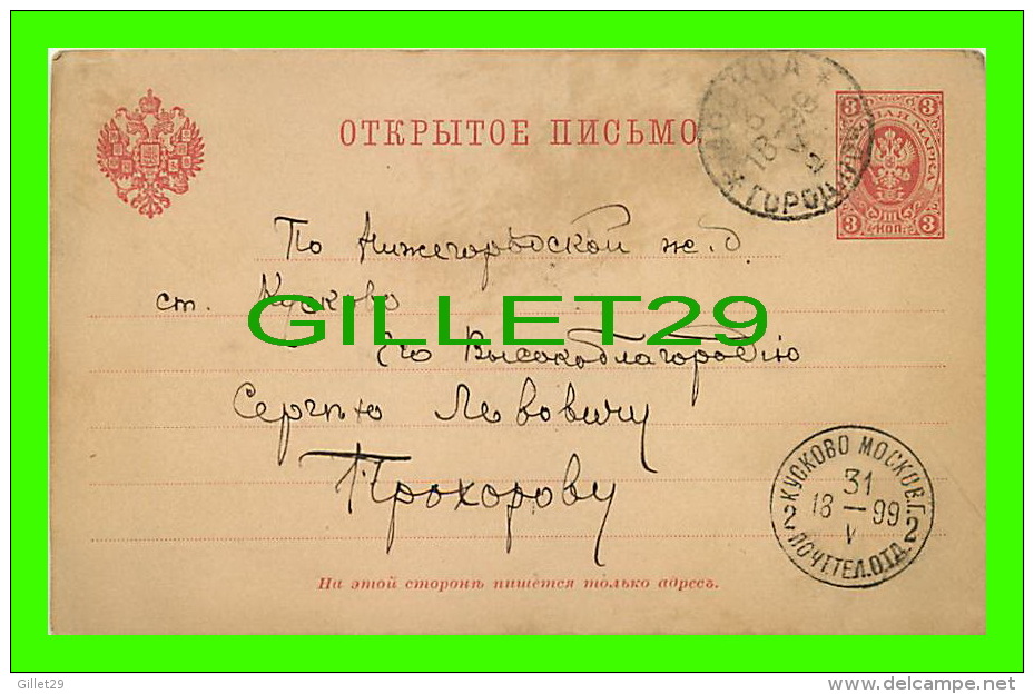 ENTIERS POSTAUX - RUSSIE - CARTES POSTALES - CIRCULÉE EN 1899 - - Stamped Stationery