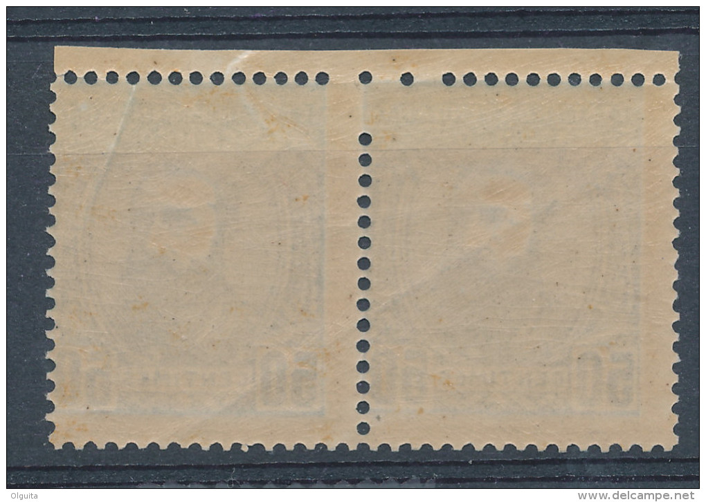 CONGO BELGE Seconde Emission 1887 - Paire 50 Centimes XXX - VARIETE Perforation Incomplète  --  C2/546 - 1884-1894