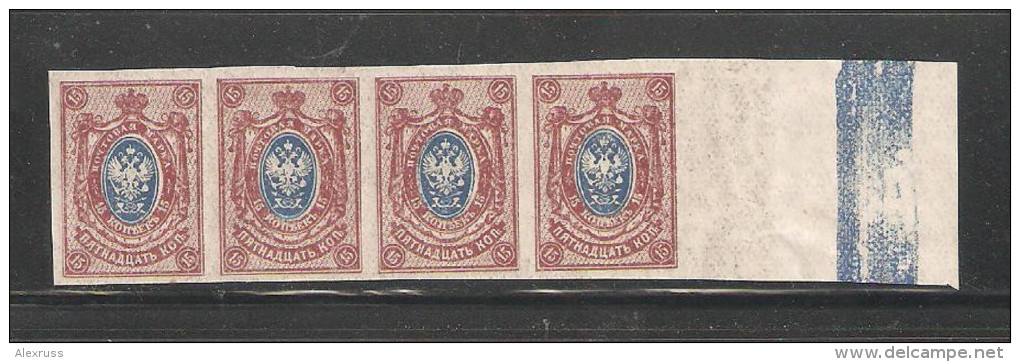 Russia 1917,Provisional Government,Imperf 15 Kop Strip,Sc 125,VF MNH**OG - Neufs