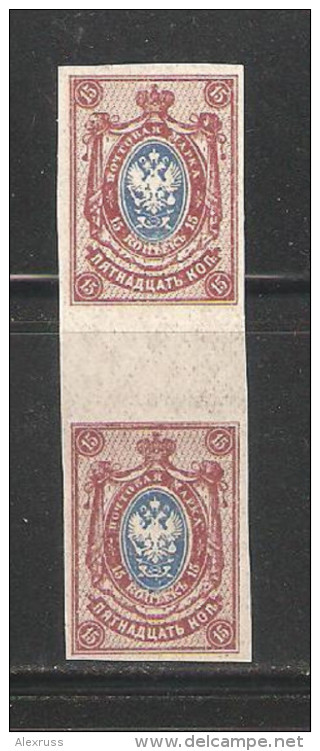 Russia 1917,Imperf 15 Kop Vertical Gutter,Sc 125,VF MNH**OG - Unused Stamps