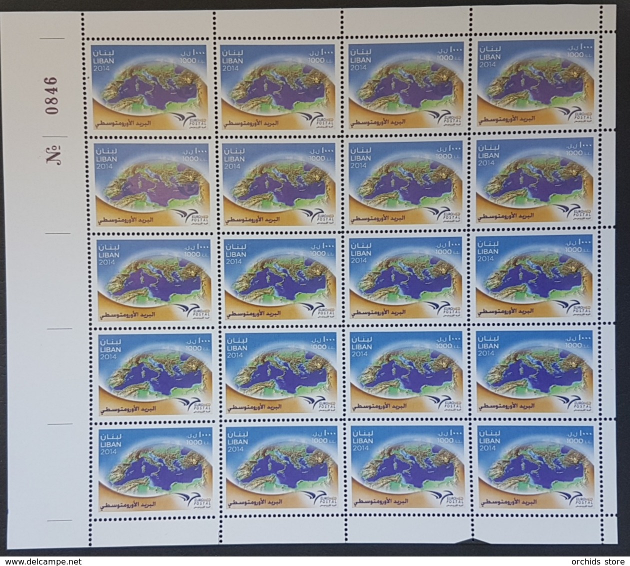 Lebanon 2014 NEW EUROMED POSTAL UPU Joined Issue Between 11 Mediterranean Countries - FULL SHEET Of 20 Stamps - Lebanon