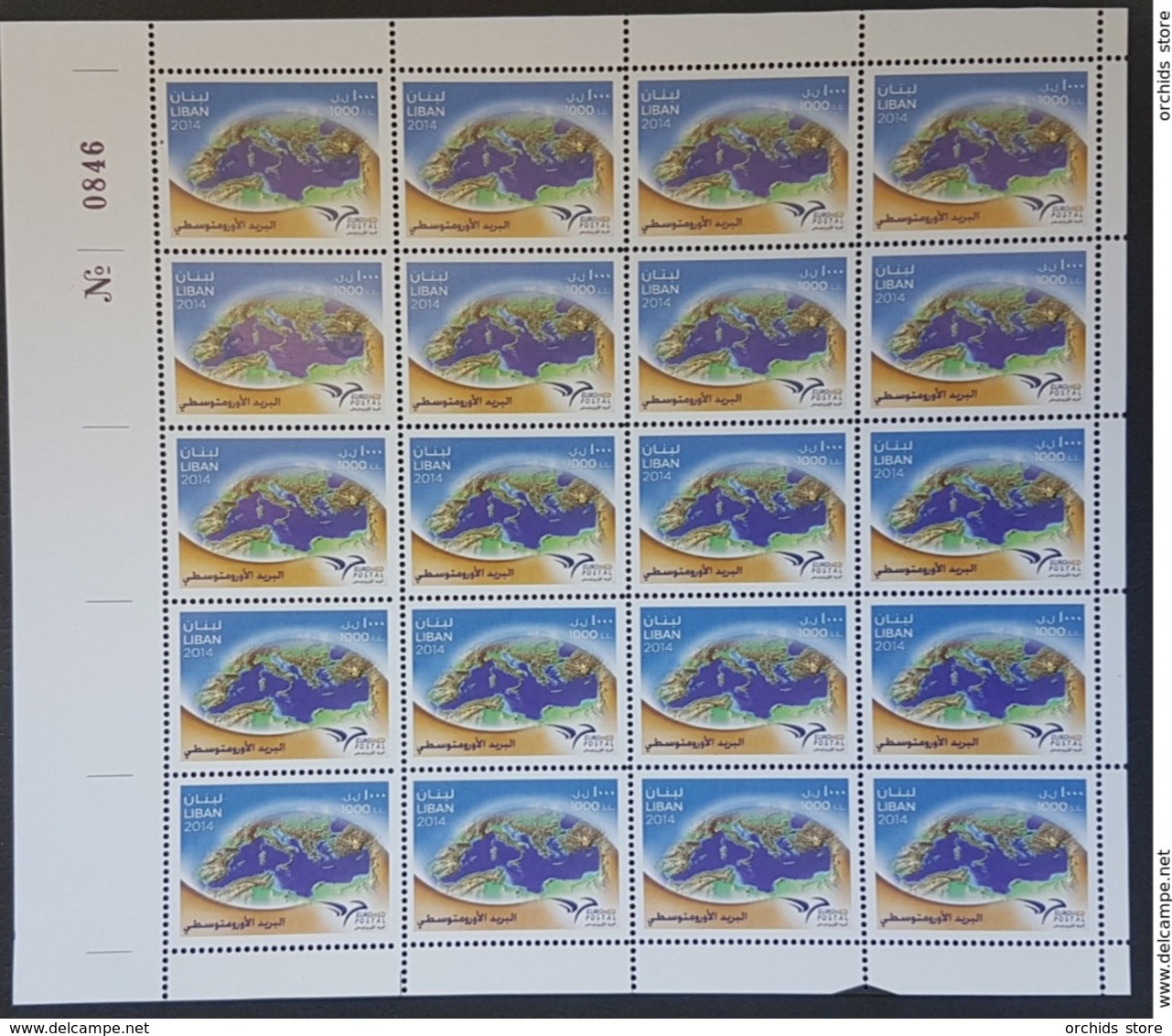 Lebanon 2014 NEW EUROMED POSTAL UPU Joined Issue Between 11 Mediterranean Countries - FULL SHEET Of 20 Stamps - Lebanon