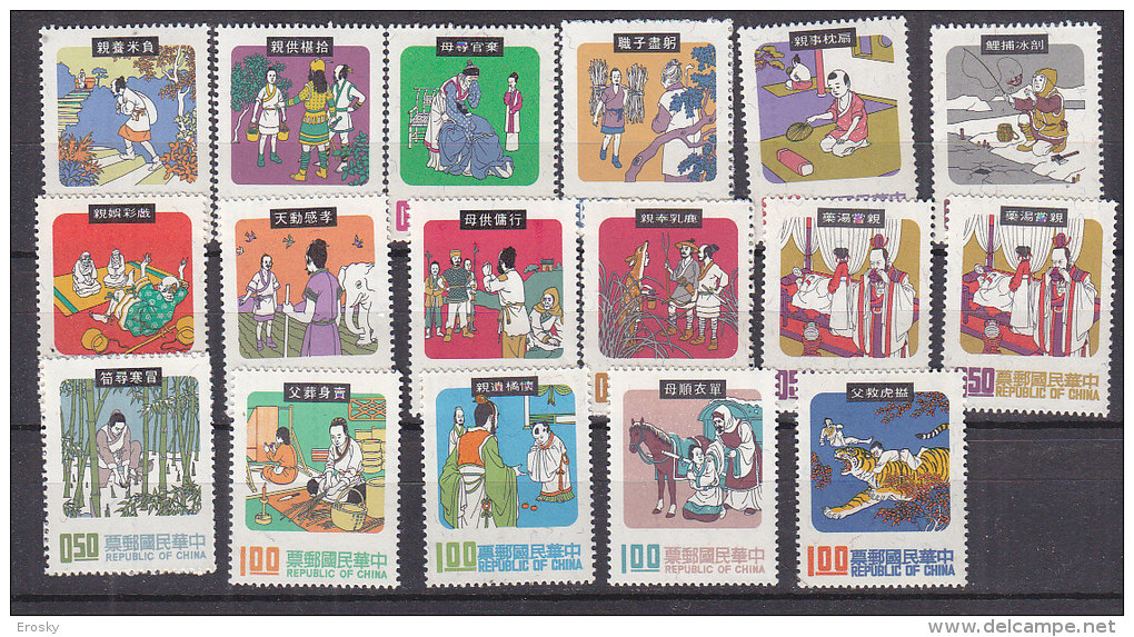 K1339 - FORMOSE TAIWAN Yv N°715/21+773/80 ** FOLKLORE - Neufs