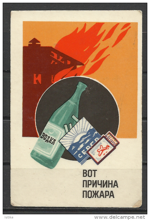 USSR, Vodka And Cigarettes=Fire, 1973. - Formato Piccolo : 1971-80