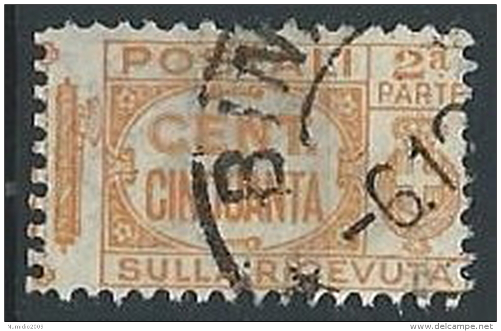 1927-32 REGNO USATO PACCHI POSTALI 50 CENT SEZIONE - ED593-6 - Colis-postaux