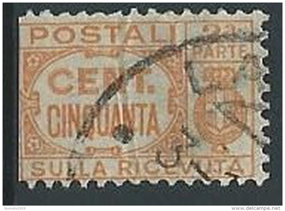 1927-32 REGNO USATO PACCHI POSTALI 50 CENT SEZIONE - ED593-7 - Colis-postaux