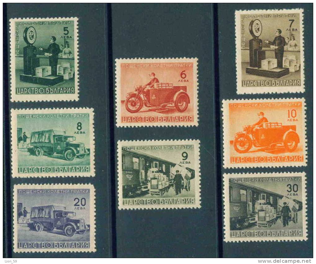 K0013 Bulgaria 1942 Transport > Motorbikes > PARCEL Stamps Paketmarken ** MNH Car Motorcycle TPO Train Post Office - Motos