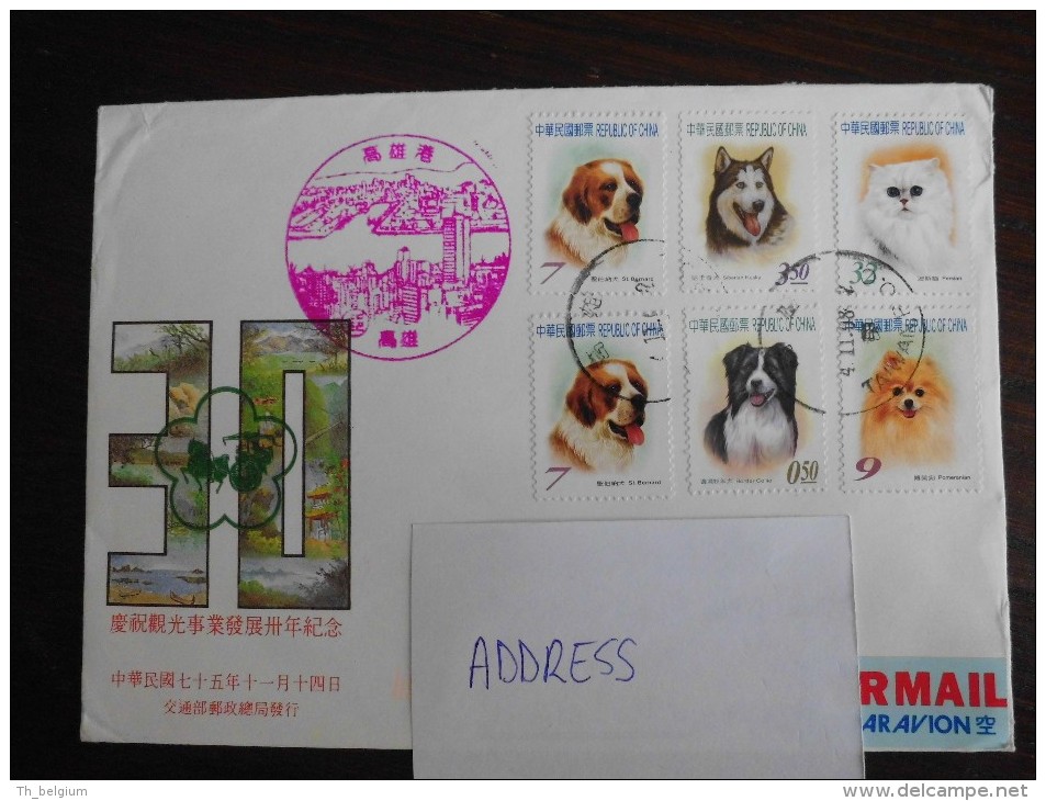 R.O.C. Taiwan 2008 - Letter / Envelope - Dogs And Cats - Kaohsiung Skyline - Lettres & Documents