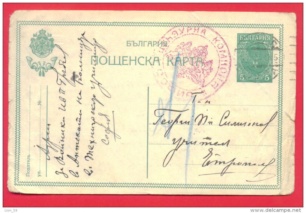 148205 / WW1 - 1915 - Censorship SOFIA - ETROPOLE  Stationery Entier Bulgaria Bulgarie Bulgarien Bulgarije - Cartes Postales