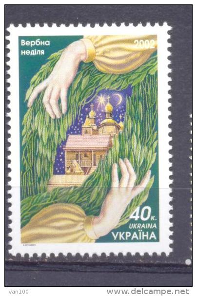 2002. Ukraine, National Fiest, Palm Sunday, 1v, Mint/** - Ukraine