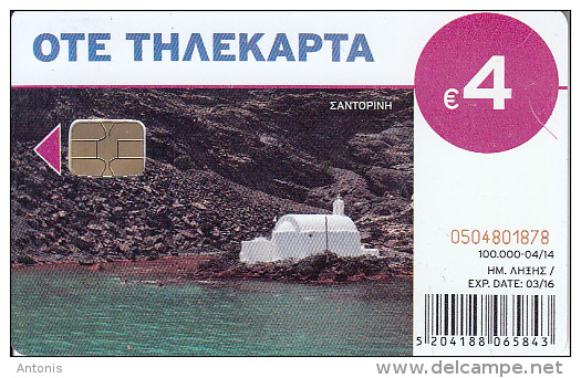 GREECE - Santorini Island, 04/14, Used - Grecia